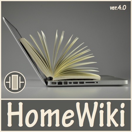 HomeWiki 4.0 Portable (2017)  / 
