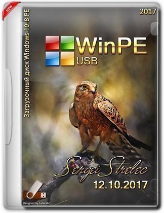 WinPE 10-8 Sergei Strelec (x86/x64/Native x86) 2017.10.12 (2017) 