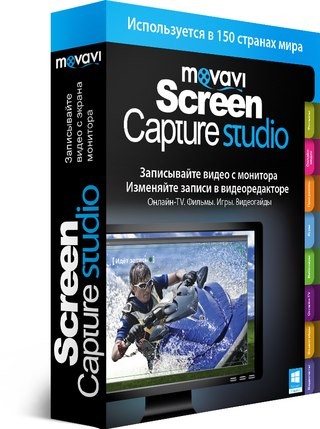 Movavi Screen Capture Studio 8.6 & Portable (2017)  / 