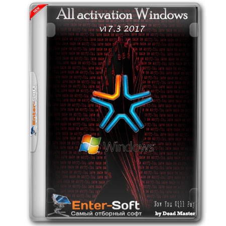 All activation Windows (7-8-10) v17.5 (2017) MULTi / 