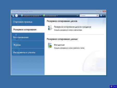 acronis true image 10410