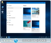 Windows 10 Professional VL (x86/x64) Elgujakviso Edition v.08.12.17 (2017) 