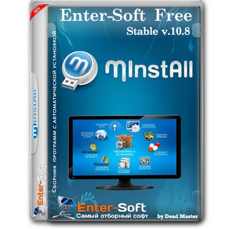 MInstAll Enter-Soft Free v10.8 by Dead Master (2017) MULTi / 