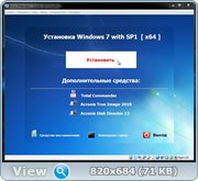 Windows 7 Enterprise SP1 x64 Elgujakviso Edition v.28.01.18 (2018) 