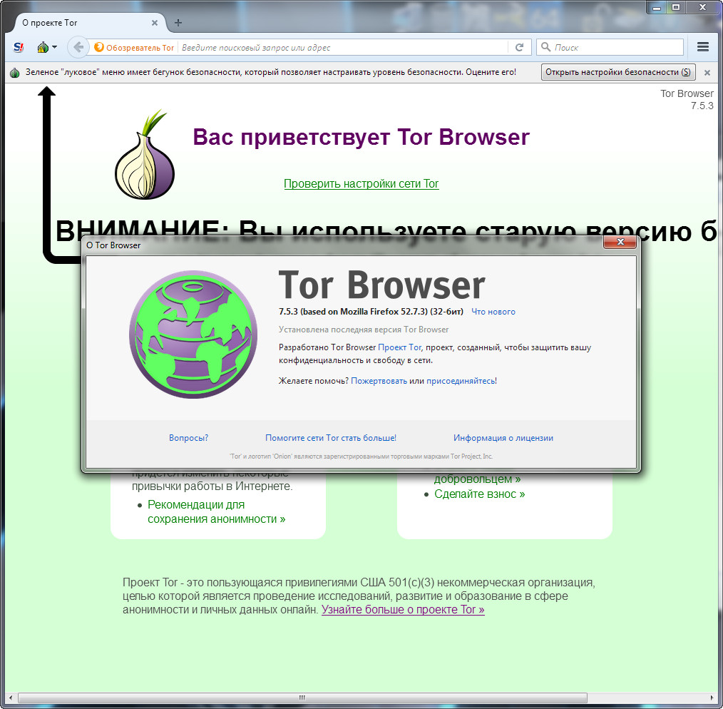 Tor browser 1 скачать торрент как взломать тор браузер hyrda