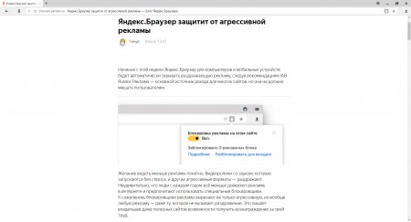 Инструмент Яндекса - проверка URL