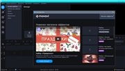 Movavi Video Editor Plus 20.1.0 (2019) PC | RePack & Portable by TryRooM